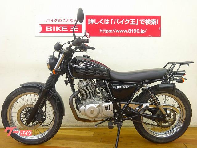 車両情報 スズキ グラストラッカー ビッグボーイ バイク王 草加店 中古バイク 新車バイク探しはバイクブロス