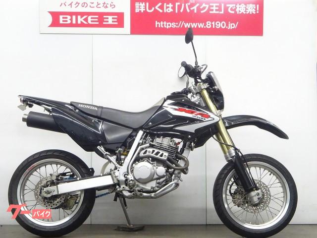 ホンダ ｘｒ２５０ モタード ２００３年モデル フェンダーレスカスタム バイク王 柏店 新車 中古バイクなら グーバイク