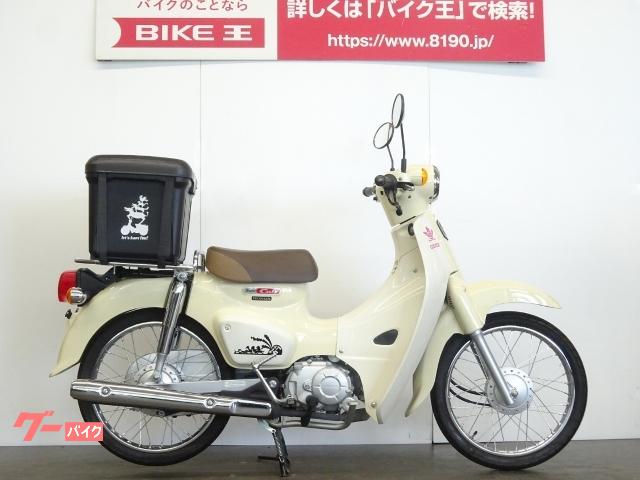 ホンダ スーパーカブ５０ リアボックス バイク王 草加店 新車 中古バイクなら グーバイク