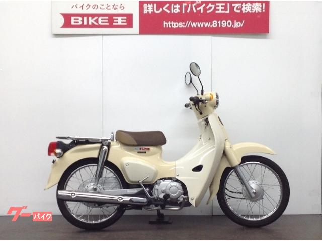 ホンダ スーパーカブ５０ ノーマル バイク王 草加店 新車 中古バイクなら グーバイク