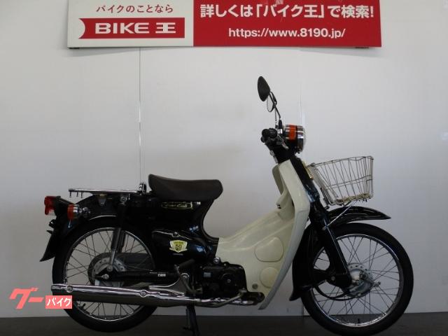 車両情報 ホンダ スーパーカブ50 バイク王 草加店 中古バイク 新車バイク探しはバイクブロス