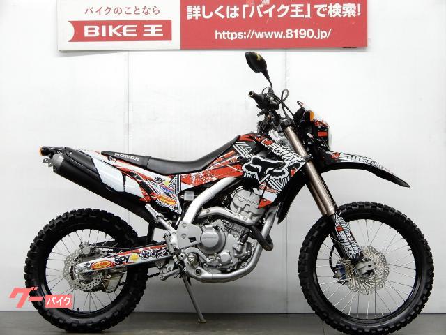 ホンダ ｃｒｆ２５０ｌ デカールステッカーチューン リアフェンダーレスカスタム バイク王 草加店 新車 中古バイクなら グーバイク