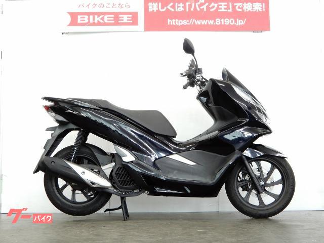 ホンダ(HONDA)のバイク一覧（102ページ目）｜新車・中古バイクなら【グーバイク】