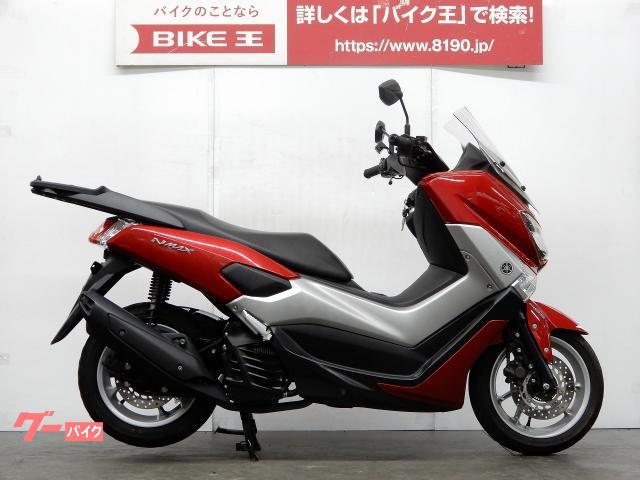 未使用品 リアキャリア NMAX NMAX155 バイク フロント www.agroservet.com