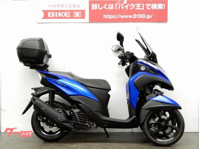 ヤマハ(YAMAHA)のバイク一覧（57ページ目）｜新車・中古バイクなら【グーバイク】