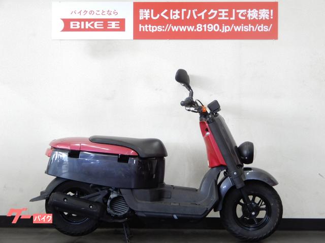 最大12%OFFクーポン 引取限定 事故車 YAMAHA ヤマハVOXの紹介！原付