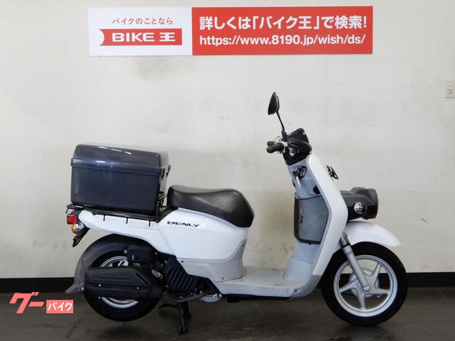 ホンダ タクト AF79 現行モデル 2016年式 サイドスタンド