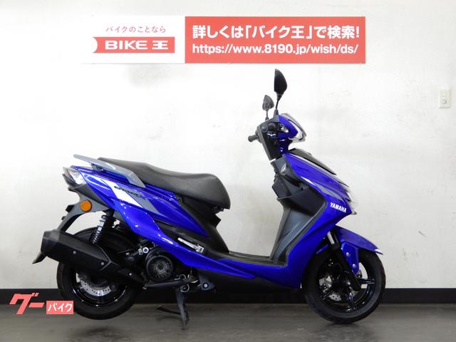 (中古)YAMAHA シグナスX ３型 純正 フロントフォーク 曲がり漏れ無し シグナスX 2型 3型◇ヤマハ純正 フロントフォーク◇中古◇オイル漏れ