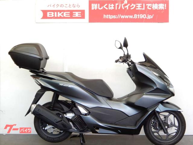 ＰＣＸ　ＪＫ０５型　リアボックス装備