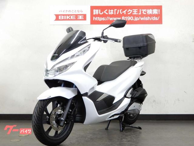 PCX 125 草加市