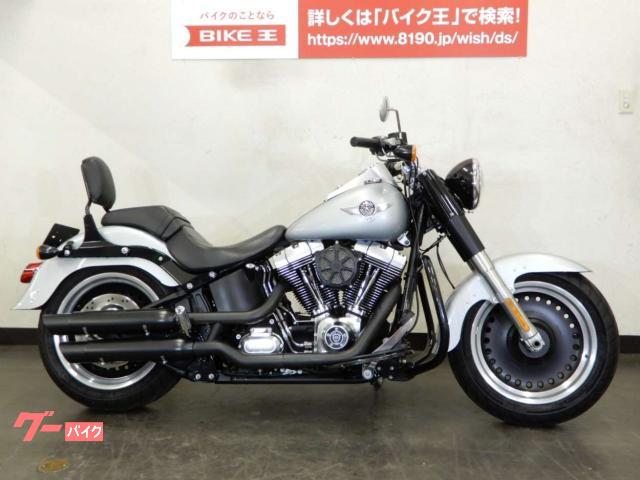 ＨＡＲＬＥＹ－ＤＡＶＩＤＳＯＮ ＦＬＳＴＦＢ ファットボーイロー