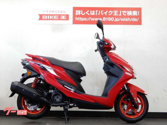 ヤマハ シグナスＸ ｜バイク王 草加店｜新車・中古バイクなら