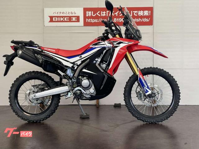 ホンダ ＣＲＦ２５０ ラリー 純正アクセサリー・アクセサリーソケット