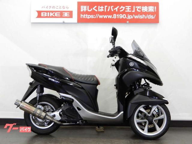 YAMAHA トリシティ125 宮城県 - オートバイ車体