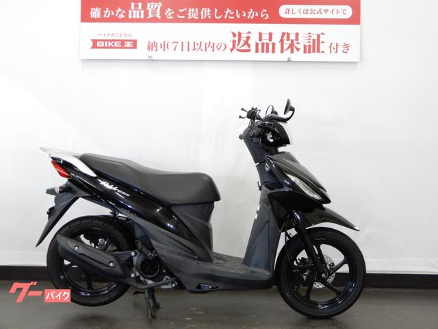 110cc原付バイク】スズキ アドレス110 中古【走行距離5000km】 - スズキ