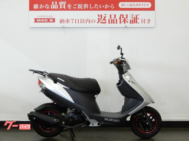 車両情報:スズキ アドレスV125G | バイク王 草加店 | 中古バイク・新車