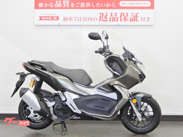 ホンダ ＡＤＶ１５０ ２０２０年モデル／ＫＦ３８型／スペアキーあり