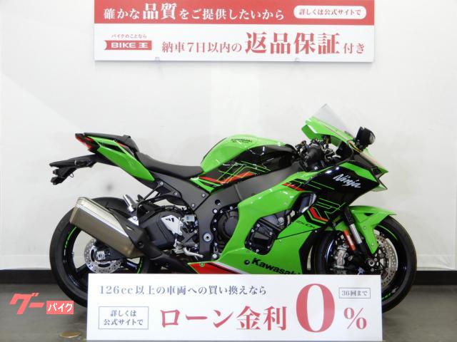 Ｎｉｎｊａ　ＺＸ−１０Ｒ　２０２４年モデル／前後ドライブレコーダー／トリックスターラジエーターガード／純正ＯＰエンジンスライダー