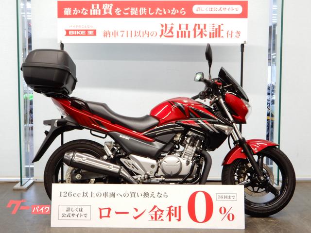 ＧＳＲ２５０　エンジンガード／トップケース／スクリーン装備／スペアキーあり