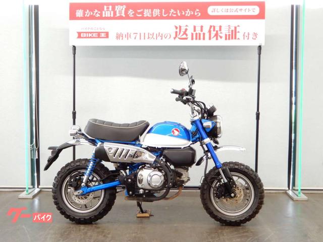 ホンダ モンキー１２５ ＭＯＮＫＥＹ １２５ ハンドルブレース／ＵＳＢポート装備／スペアキーあり ｜バイク王 草加店｜新車・中古バイクなら【グーバイク】