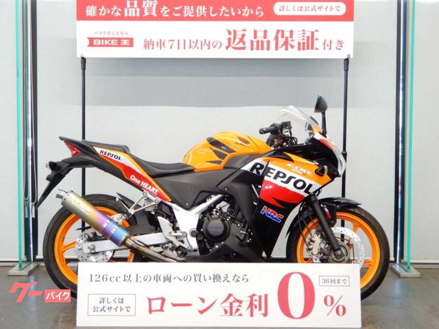 ＣＢＲ２５０Ｒ　モリワキマフラー／スペアキーあり