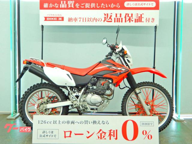 ＸＲ２３０　ハンドルブレース／リアキャリア／ハンドカバー装備