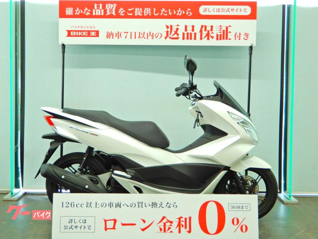 ＰＣＸ１５０　フルノーマル／スペアキーあり