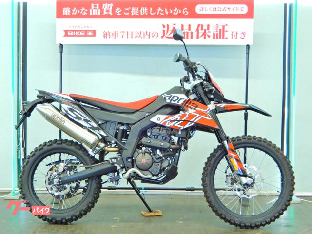 ホンダ ＲＸ１２５ フルノーマル／スペアキーあり｜バイク王 草加店｜新車・中古バイクなら【グーバイク】