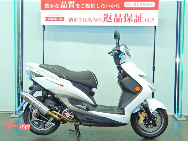 シグナスse44j使用SP忠男マフラー