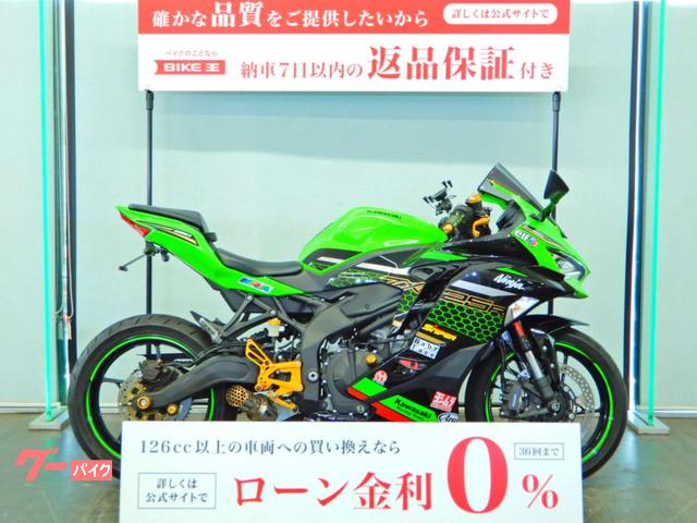 Ｎｉｎｊａ　ＺＸ−２５Ｒ　ＳＥ　ニンジャＺＸ−２５Ｒ　ＳＥ　ＳＰ忠男製フルエキ／ベイビーフェイスバックステップ／スペアキーあり