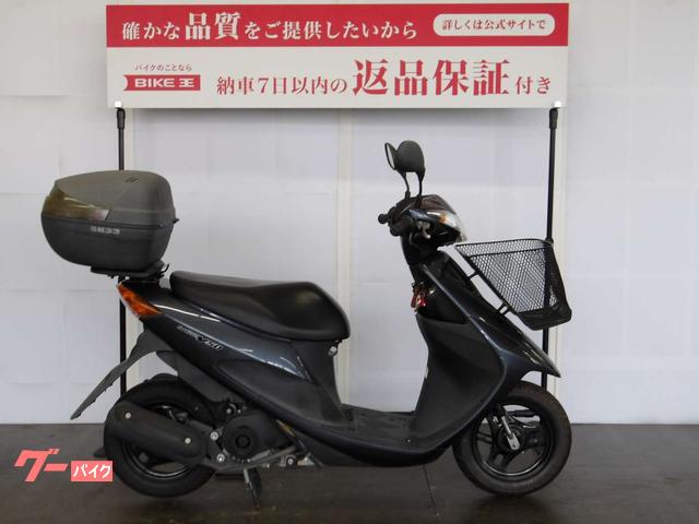 スズキ アドレスＶ５０ ＡＤＤＲＥＳＳ Ｖ５０ フロントバスケット／リアボックス装備／スペアキーあり｜バイク王  草加店｜新車・中古バイクなら【グーバイク】