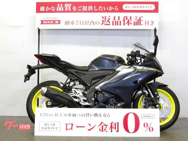 ＹＺＦ−Ｒ１５　マルチバー装備／スペアキーあり！！