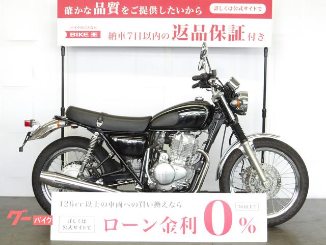 ホンダ ＣＢ４００ＳＳ ＮＣ４１型 セル付き ノーマル｜バイク王 草加店｜新車・中古バイクなら【グーバイク】