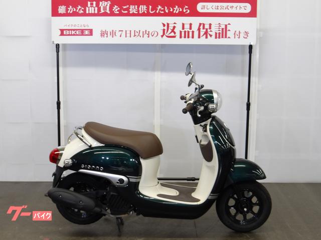 正規品／アルファーオート GIORNO ジョルノ 青白く ホンダ GIORNO ジョルノ AF77 用 リアキャリア ALFA AUTO