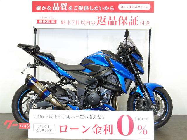 ＧＳＸ−Ｓ７５０　ビームス製ＧＴ−ＣＯＲＳＡヒートチタン装備／ＭＲＡスクリーン／デイトナ製リアキャリア／カーボンタンクカバー