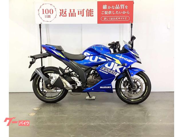 ＧＩＸＸＥＲ　ＳＦ　２５０