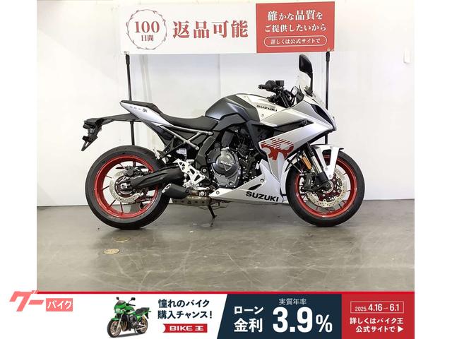 ＧＳＸ−８Ｒ