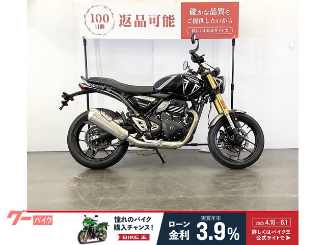 スピード４００　フルノーマル　ＡＢＳ搭載