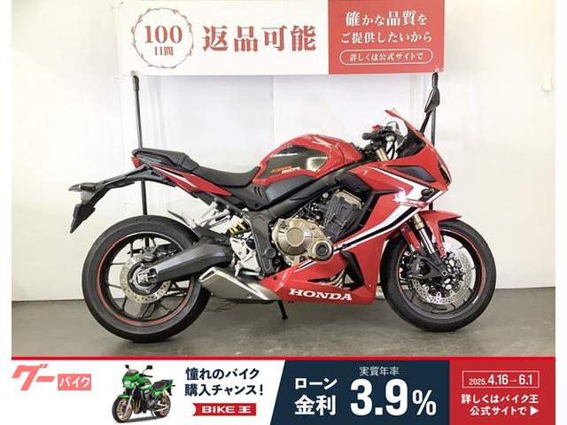 ＣＢＲ６５０Ｒ　タンクパッド装備　ＡＢＳ　スペアキー