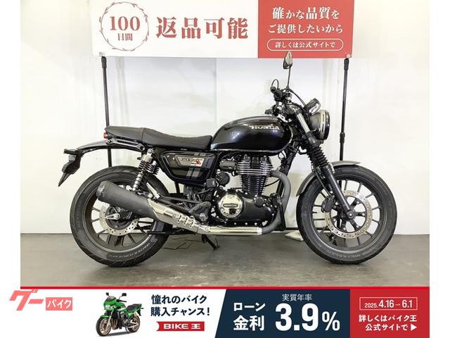 ＧＢ３５０Ｓ　エンジンガード装備　ＡＢＳ　スペアキーあり