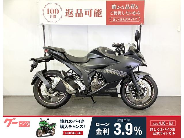 ＧＩＸＸＥＲ　ＳＦ　２５０　ジクサー２５０ＳＦ　マルチバー装備　ＡＢＳ　スペアキーあり