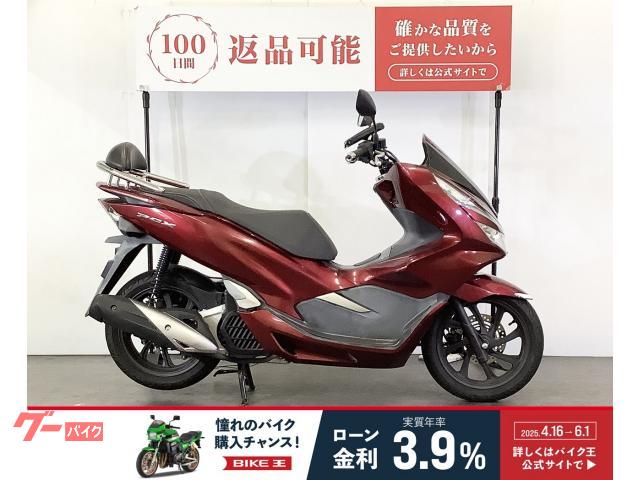 ＰＣＸウィルズウィン製バックレスト付グラブバー　アイドリングストップ・シガソケ標準装備　スペアキー