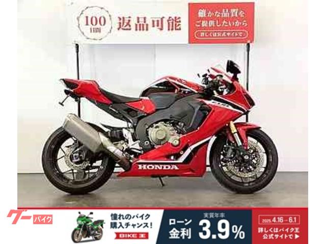 ＣＢＲ１０００ＲＲ　２０１８年モデル　１人乗り仕様　シングルシート　ベイビーフェイス製レーシングフック装備　ＡＢＳ　スペアキー