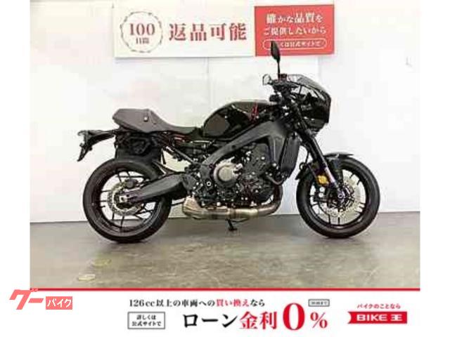 ＸＳＲ９００　ビキニカウル　ハンドルガード　サイドバック　ＡＢＳ搭載　赤キーあり
