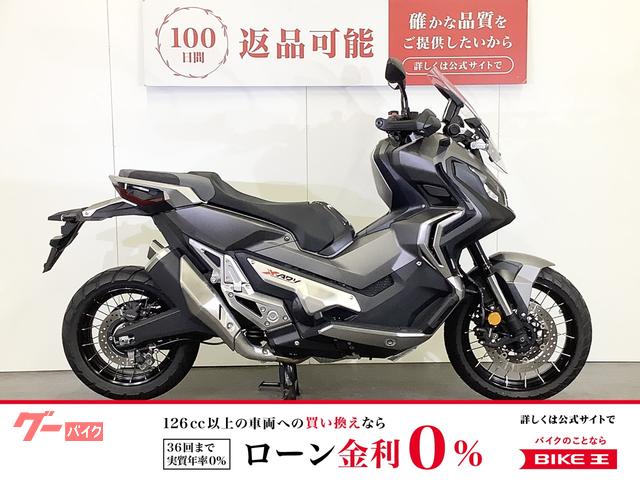 Ｘ−ＡＤＶ　デイトナ製薄型ＵＳＢポート　純正グリップヒーター装備　ＡＢＳ　スペアキーあり