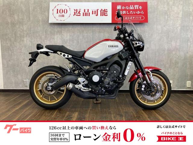 ＸＳＲ９００　ＡＢＳ　グリップヒーター　エンジンスライダー　スクリーン