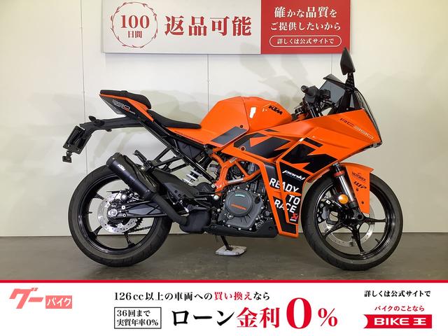 ＲＣ３９０　ＡＢＳ　スペアキーあり