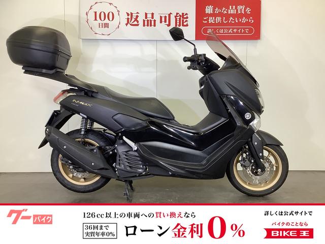 ＮＭＡＸ１５５　トップケース　ロングスクリーン