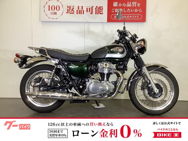 Ｗ８００　エンジンガード　シガーソケット装備　ＡＢＳ　スペアキーあり