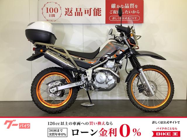 ツーリングセロー